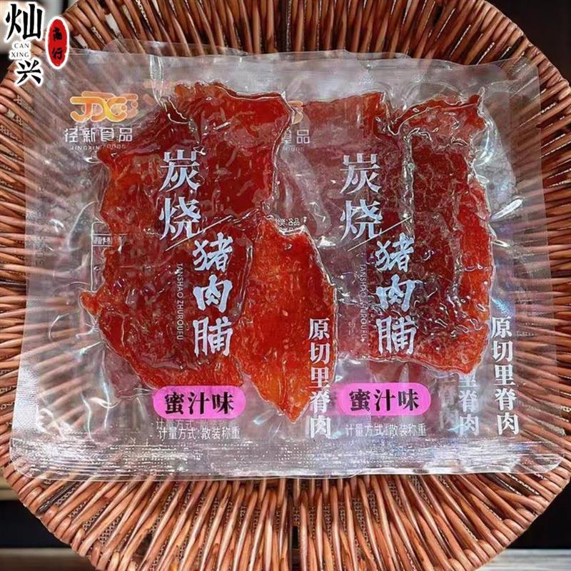 宁波酥好佳苔菜饼|传统手