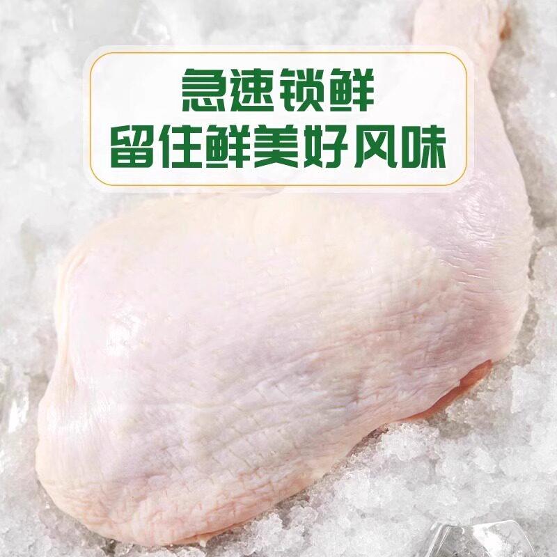 新品鸡腿新鲜冷冻8.8kg生鲜大手枪腿鸡腿肉鸡全腿饭店餐饮商用整