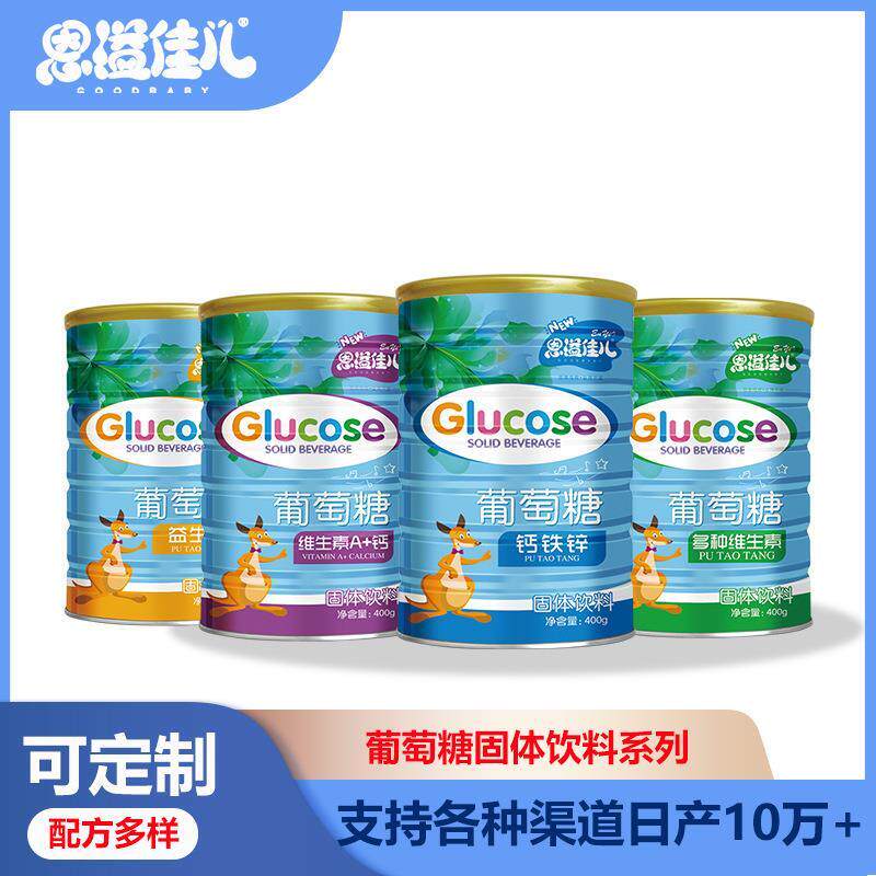 嘉宝米粉无水葡萄糖植物配方钙铁锌益生元多维双歧因子大罐装能量