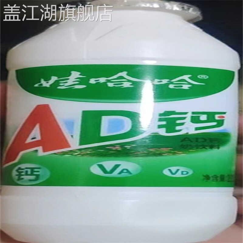 娃哈哈AD钙奶整箱100g乳酸菌儿童早餐奶营养牛奶酸奶含乳饮料