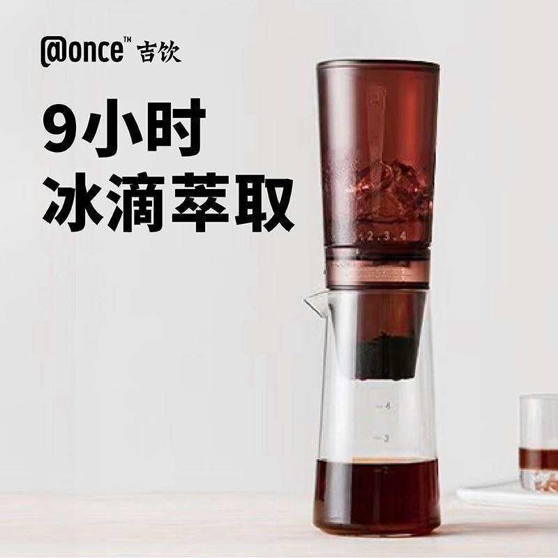咖啡液意式鲜萃25倍浓缩美式黑咖啡氮气冷萃锁鲜速溶小管咖啡