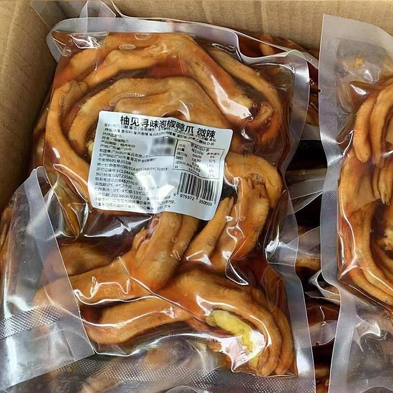 新品泡椒鸭爪解冻加热即食奶茶店同款鸭爪酸辣鸭脚鸭掌翅熟食小吃
