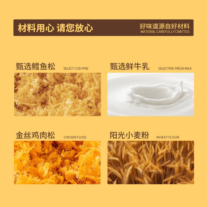 新品泓一鳕鱼肉松馅薄脆夹心饼干礼盒学生宿舍解馋零食下午茶点心