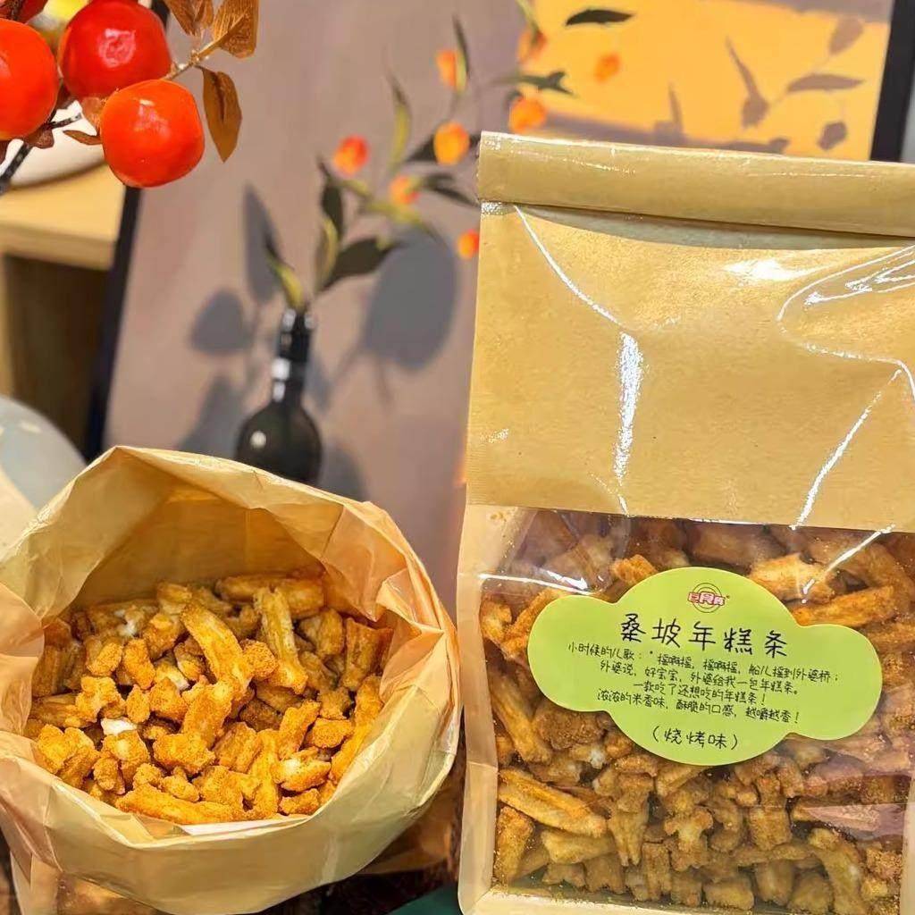 桑坡年糕条巨食阵小时候的味道烧烤味红糖味牛肉味上坡手工香脆