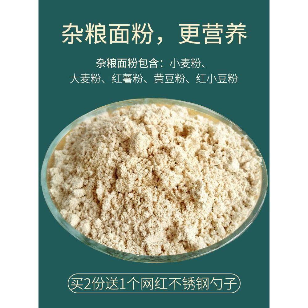河南炒面粉熟即食地锅速溶手工小麦面粉冲泡小罐装原味送勺子包邮