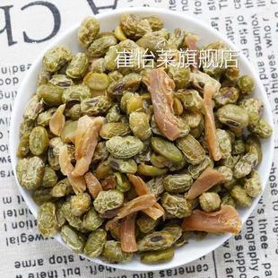 笋丝花生青豆小包装登科多味笋干 干水煮毛豆休闲 零食小吃特产包