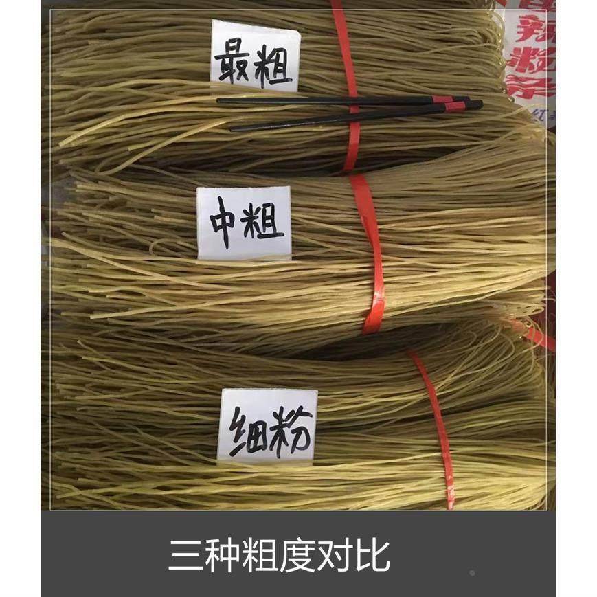 正宗重庆酸辣粉干 干粉条5斤散装细粉粗粉手工苕粉红薯地瓜粉Q弹