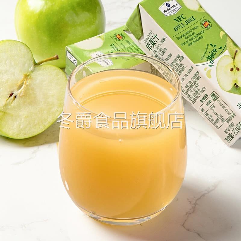苹果汁商超超市MM苹果汁20