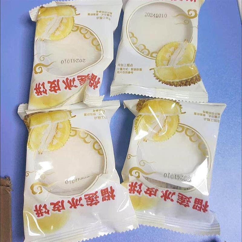 新鲜猫山王爆浆榴莲味冰皮