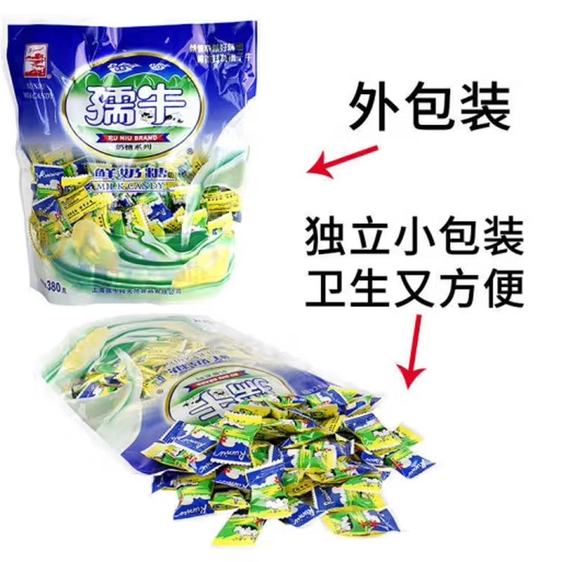 儿时回忆糖果孺牛鲜奶牛奶糖160克/350克包奶糖原味冰凉巧克力味