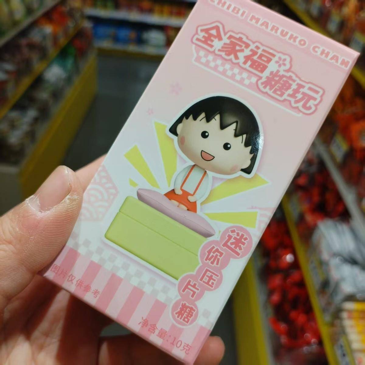 零食优选很忙全家福糖玩迷你压片糖网红休闲点心小吃10克【满38元
