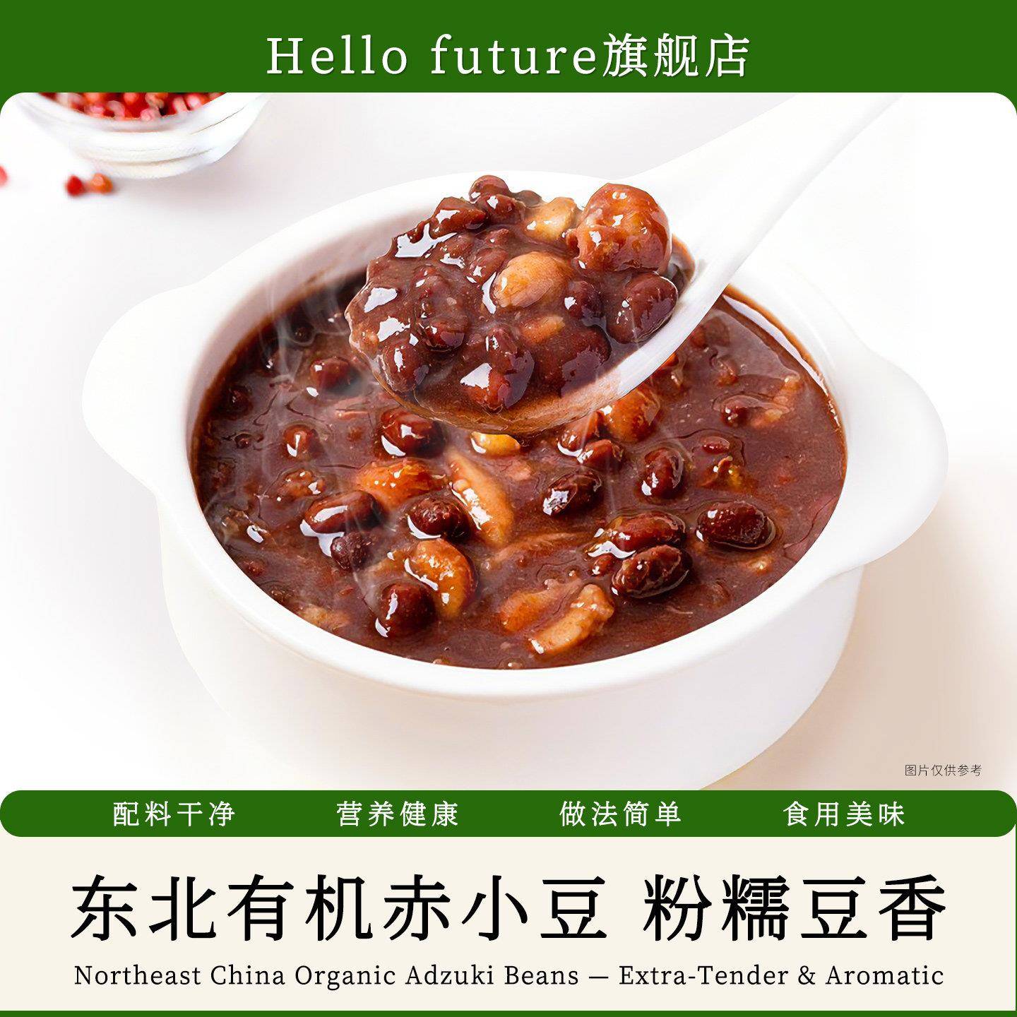新品2026新有机赤小豆红豆东北优质杂粮新货红赤豆大薏米小粒农家