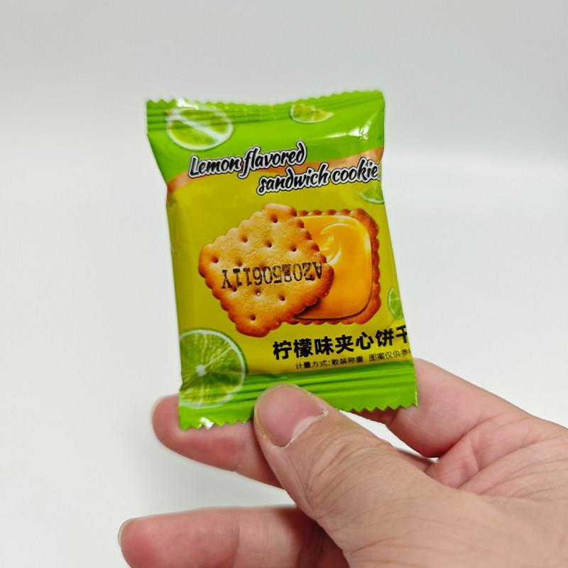 【30包*1箱】永得利芝士夹心柠檬味夹心饼干独立包装休闲解馋零食