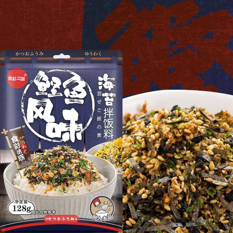 新品海苔香松日式拌饭料芝麻海苔碎海苔肉松紫菜包饭寿司饭团材料