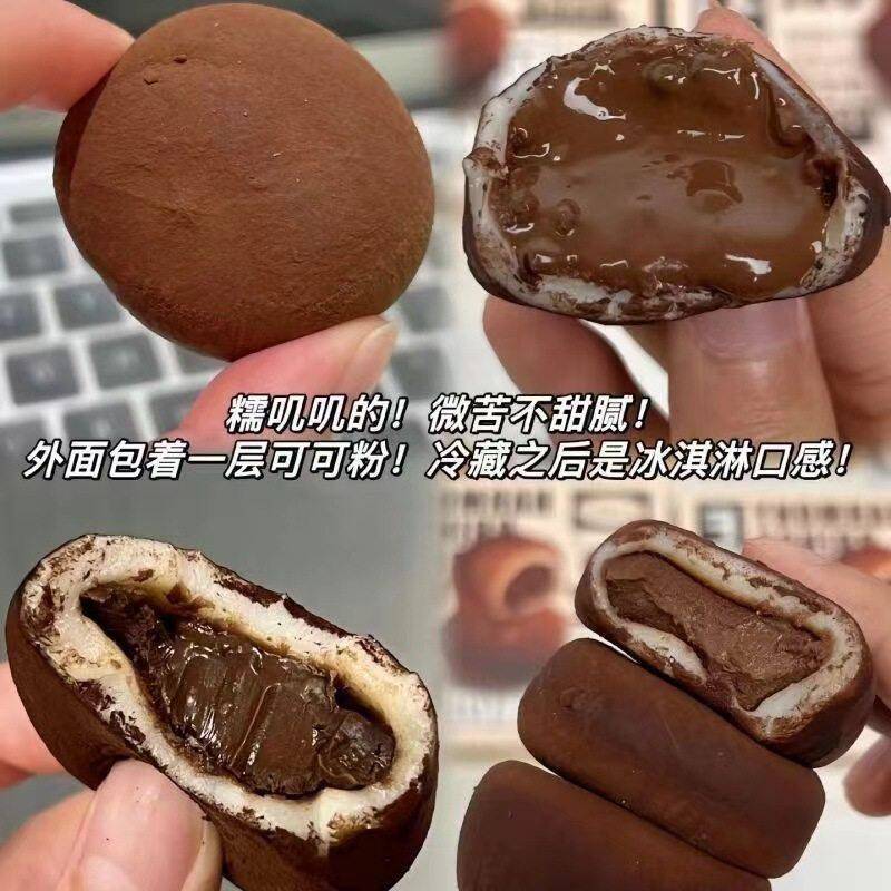和风生巧福团抹茶雪媚娘大福爆浆糯米糍代可可脂巧克力味夹心蛋糕