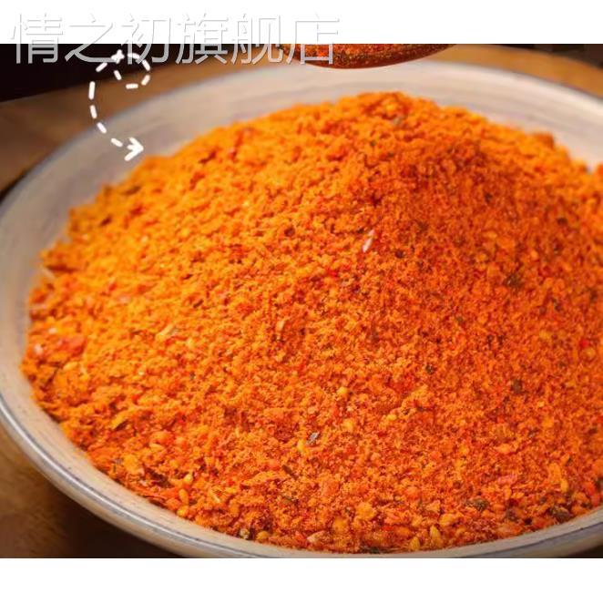 蒜香椒盐粉椒盐皮皮虾调料家用椒盐粉正宗调味粉撒料旗舰店