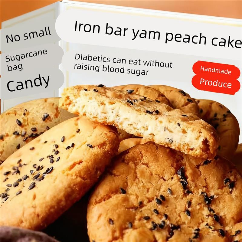 铁棍山药桃酥饼干木糖醇官