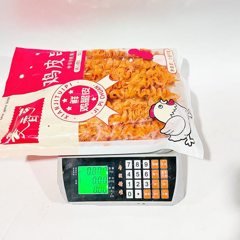 新品腌制鸡皮串20支商用摆摊风味鸡皮烧烤肉串冷冻食材半成品麦香