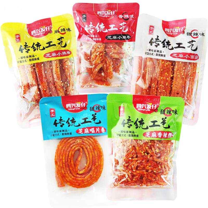四兴发仔辣条芝麻小面筋红油香辣丝小辣卷传小辣棒网红甜辣味麻辣