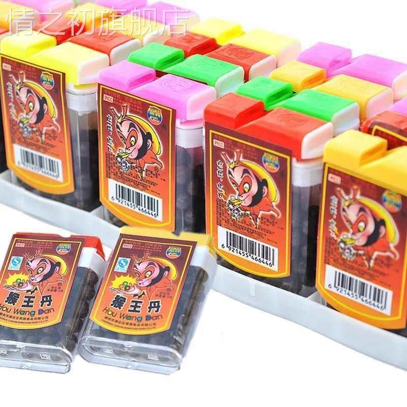 国货经典80后怀旧零食 猴王丹8g*20盒陈皮丹老鼠屎中华丹回忆童年