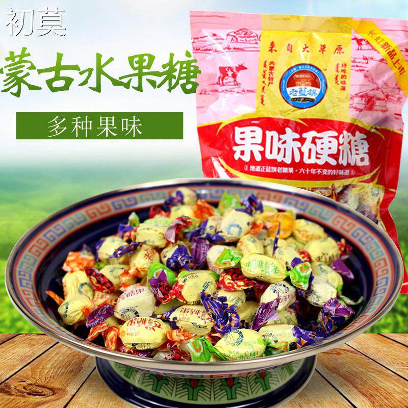 内蒙特产水果糖正蓝旗老