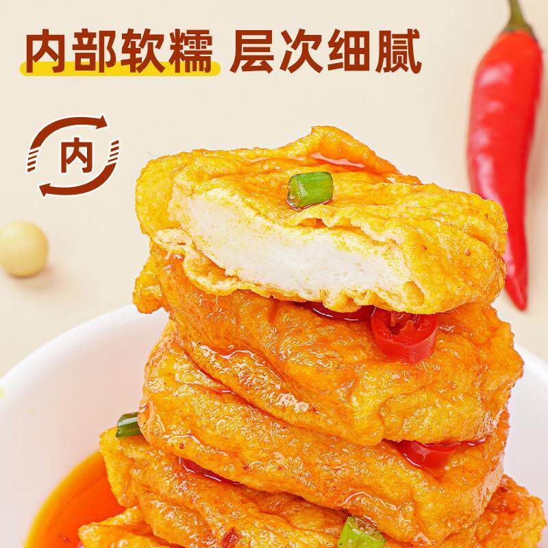渝美滋虎皮嫩豆腐干香辣小包装微辣豆干校园居家休闲爽口小零食