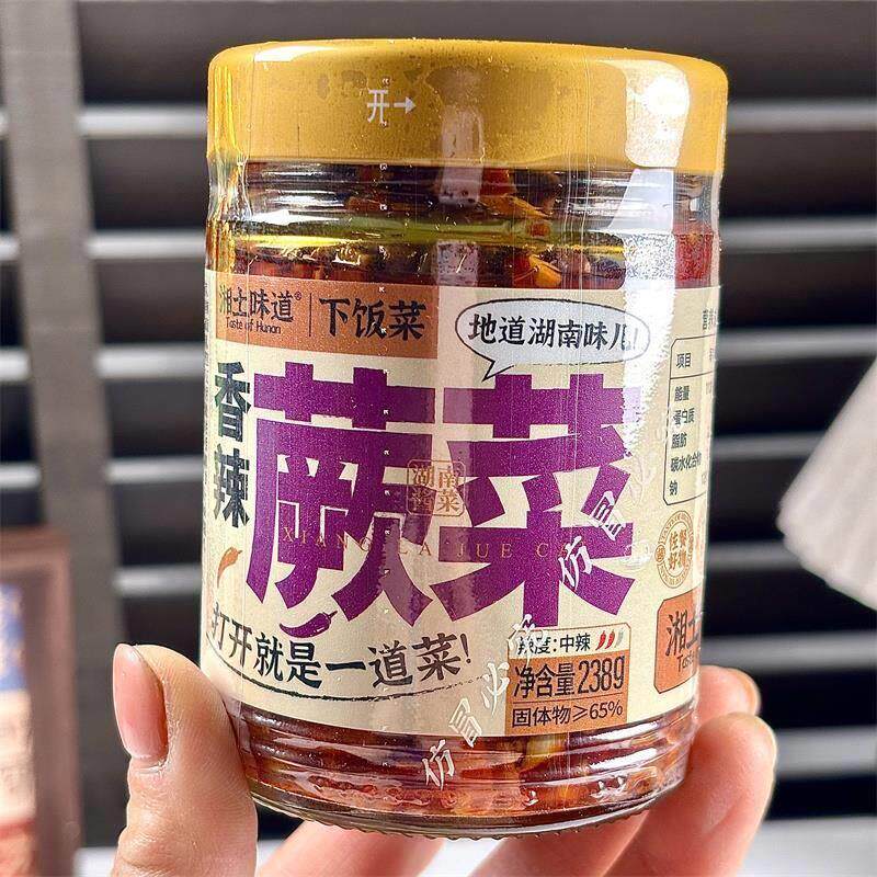 香辣蕨菜湖南特产即食下饭