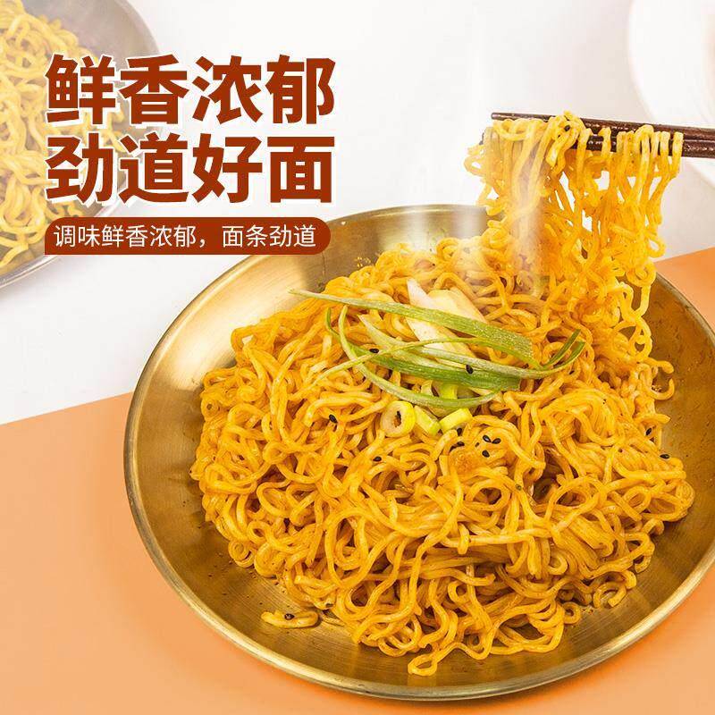 印尼进口 indomie营多捞面辣味传统原味拌面喜多营多方便面