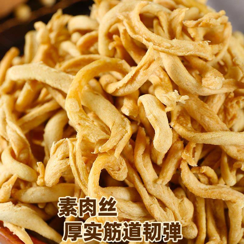 新品大豆素肉丝豆制品干货腐竹丝人造肉炒菜凉拌菜半成品食材火锅