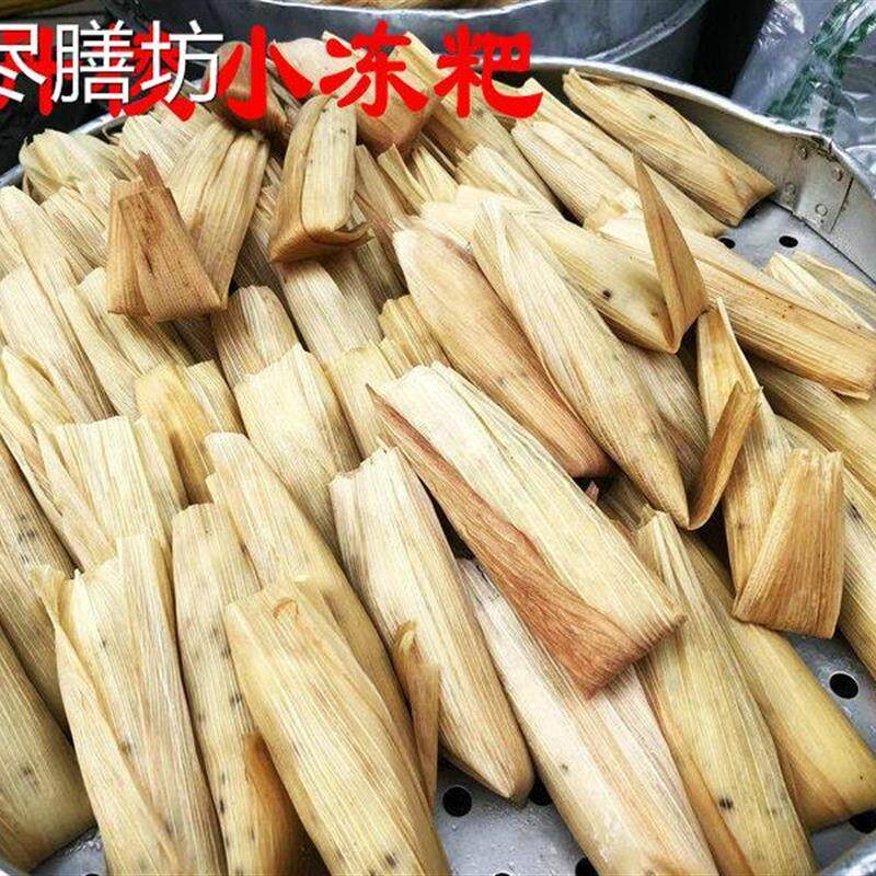 2斤装四川丹棱油冻粑芝麻