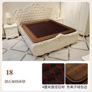 加热玉石床垫锗石托玛琳砭石保健理疗垫双温双控远红外岫玉磁疗
