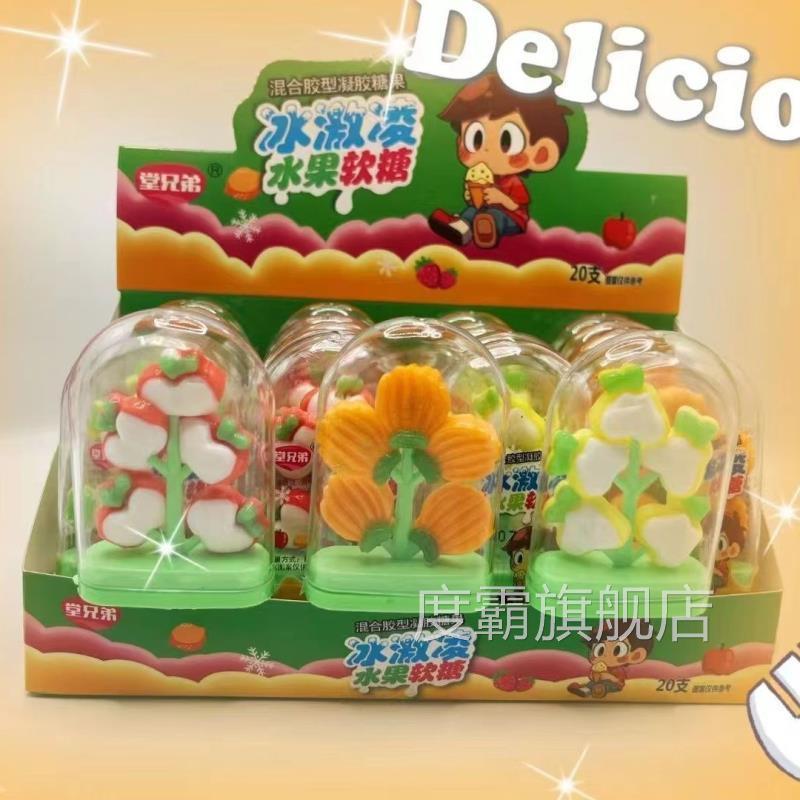 网红雪糕软糖冰淇淋造型橡皮糖糖果创意儿童水果休闲零食超市