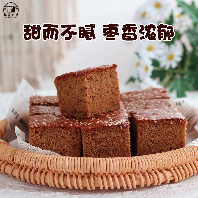 新品牛氏运昌蜂蜜枣沙馅料5kg大枣粒纯枣酱馅整箱优惠红枣糕