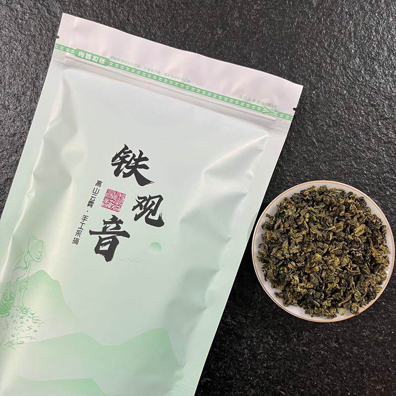 新茶 安溪茶叶铁观音清香型 乌龙茶1725新茶散装袋装茶叶250g