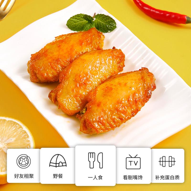 新品奥尔良烤鸡翅中空气炸锅半成品食材翅根生新鲜冷冻家用烧烤鸡