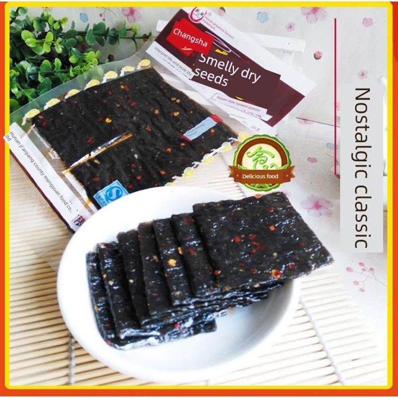 长沙软臭籽干挤酥麻辣条麻辣片麻辣素面筋豆腐干豆腐怀旧小吃