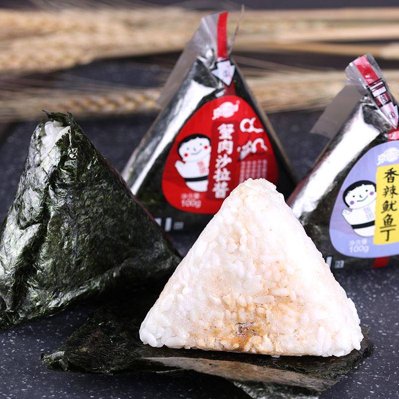 新品京鲁远洋三角饭团40个整箱商用即食速食台湾早餐日式全家便利