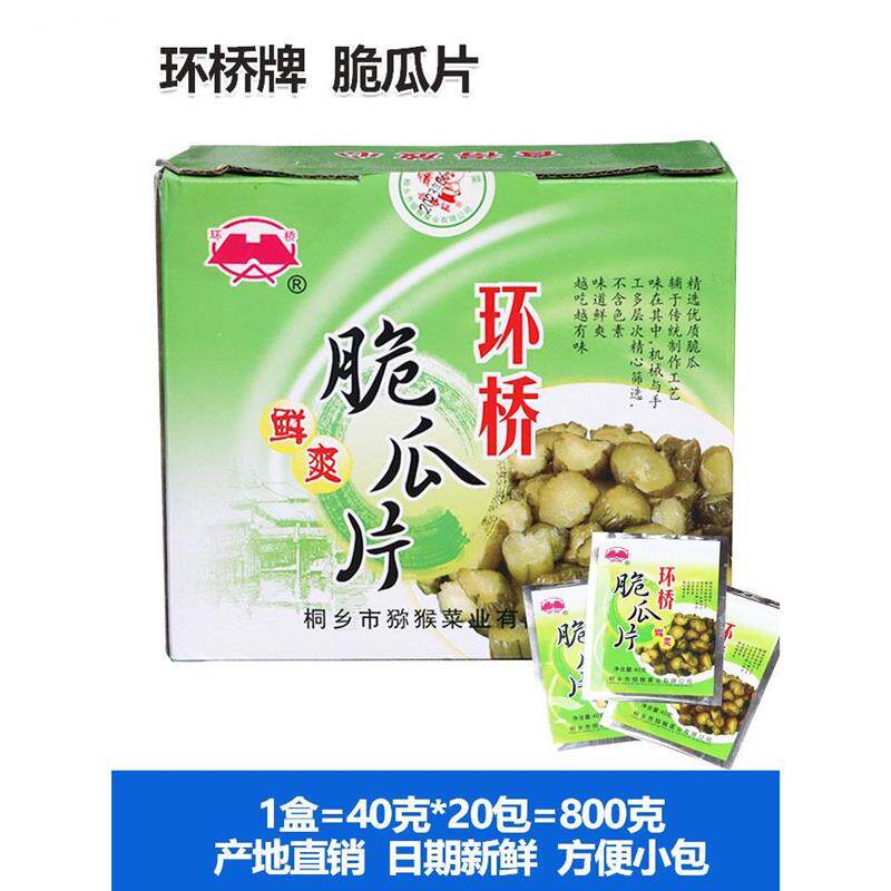 桐乡环桥脆瓜片航空乳瓜酱