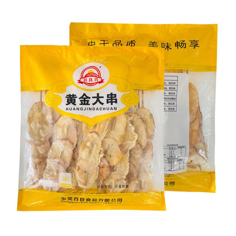 新品百良兴红薯串番薯串裹粉烧烤素食串商用油炸小吃半成品食材半