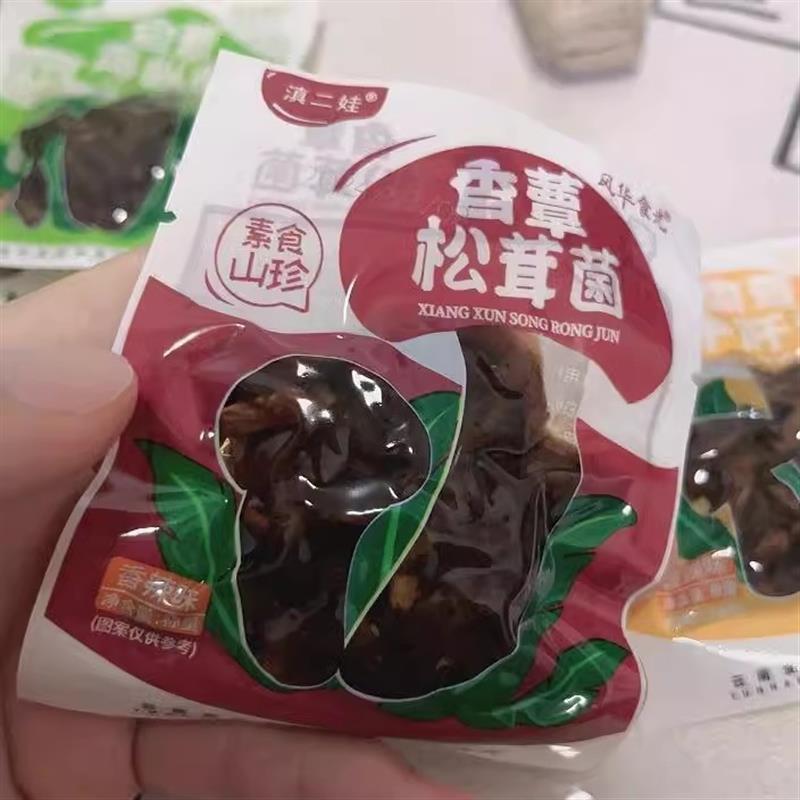 滇二娃云南即食油鸡枞菌香蕈牛肝菌松茸菌香菇菌子零食下饭菜250g