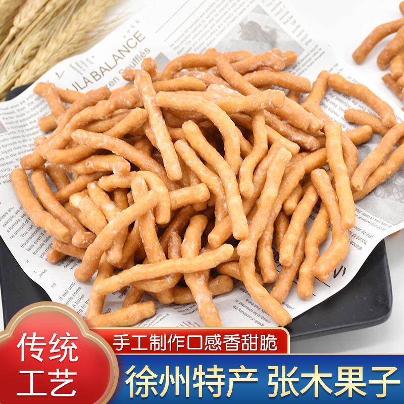 徐州特产张木果子金果棒京果棒棍河东老式传统糕点8090回忆