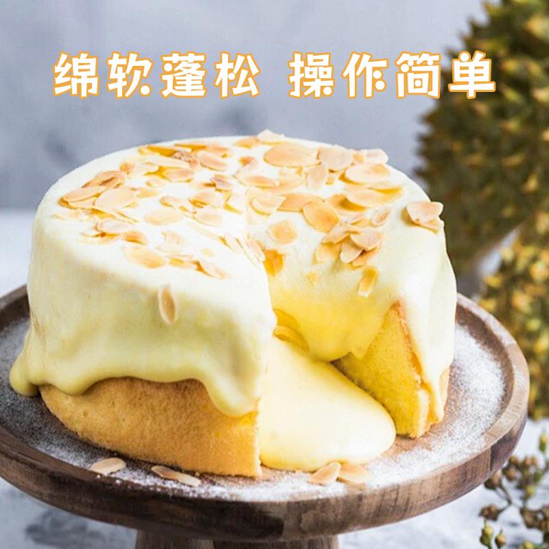 新品玺容无蔗糖蛋糕预拌粉麻薯粉戚风粉红丝绒粉泡芙商用烘焙原料