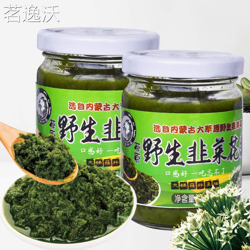 草原毛子哥野生韭菜花酱草原白蘑菇酱 4瓶组合拌饭拌面佐餐下饭酱