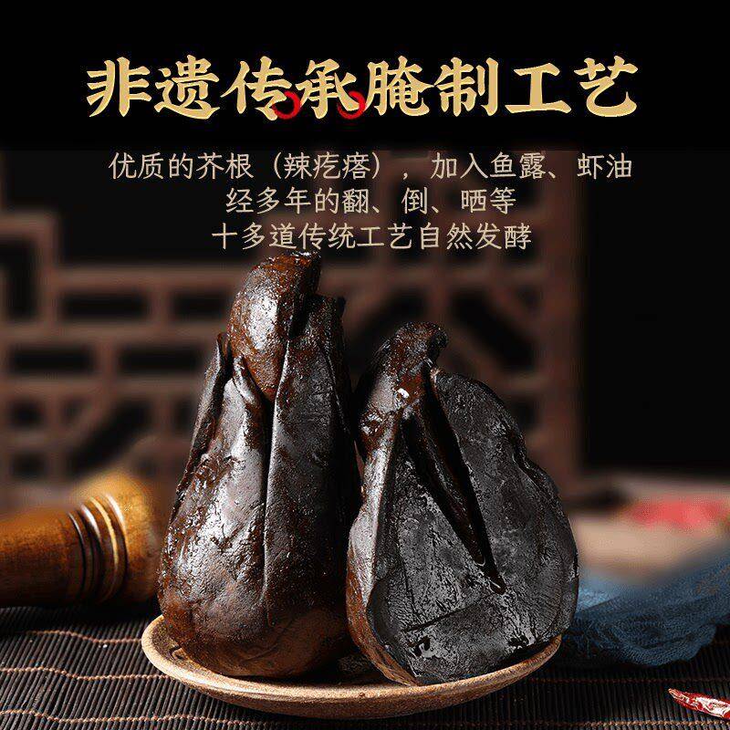酱香咸菜疙瘩宝烨山东特产寿光大缸芥菜丝酱菜玫瑰大头羊口老咸菜
