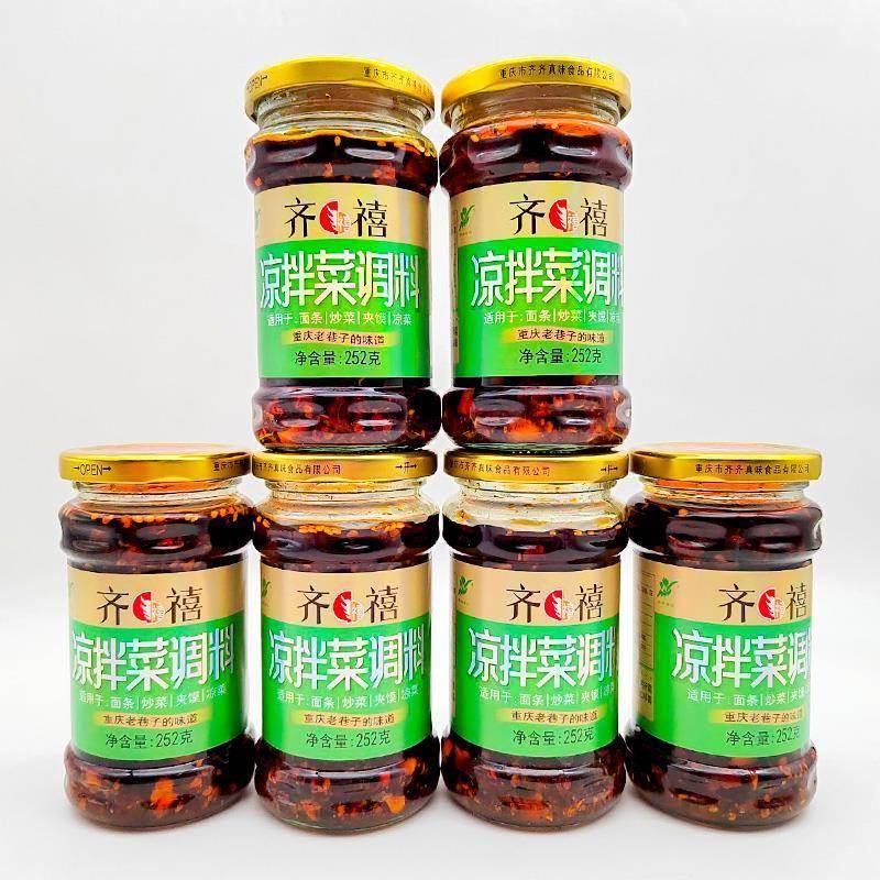齐齐齐禧凉拌菜油辣椒252g瓶香辣开味咸菜红油拌面酱拌饭酱下饭菜