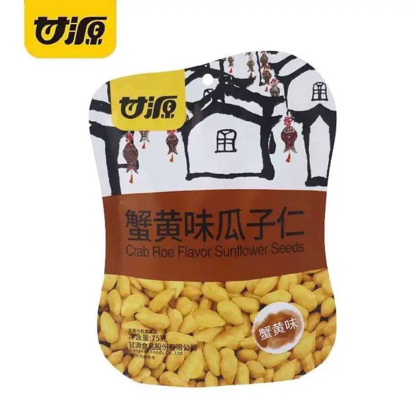 新品甘源75g蟹黄蚕豆瓜子仁原味蒜香青豌豆整箱