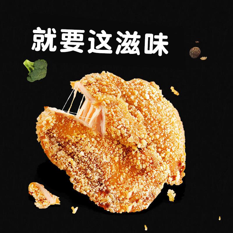 新品倍美滋大鸡排半成品台式鸡排冷冻鸡胸肉香辣商用50片10kg油炸