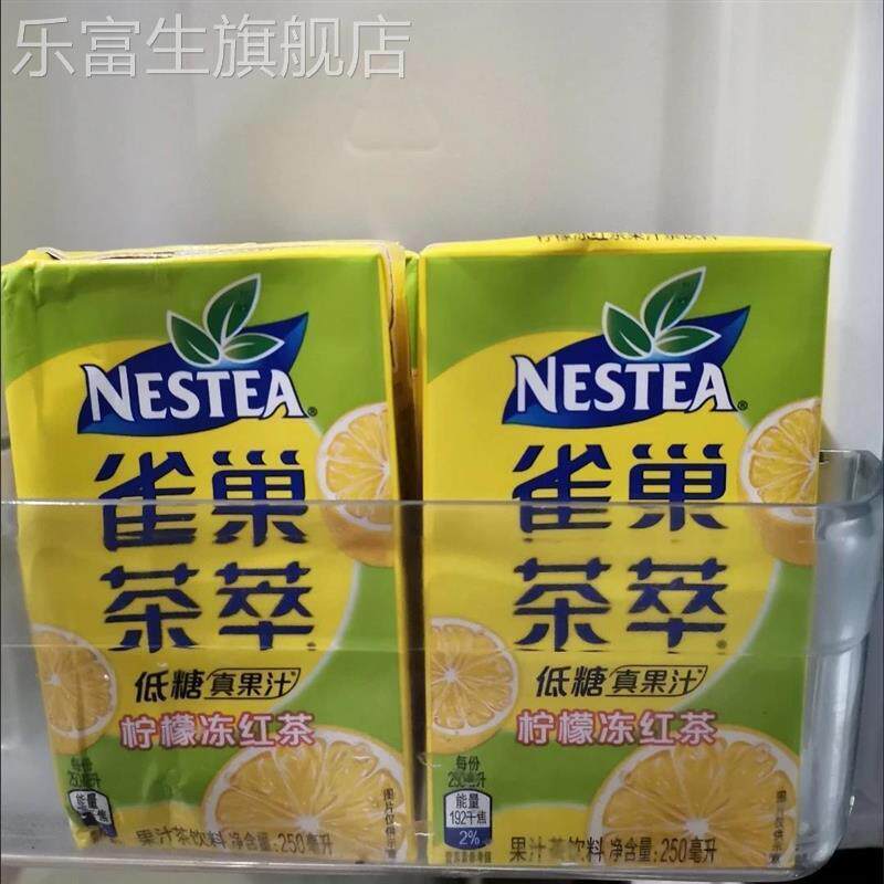 雀巢茶萃桃子清乌龙百香果