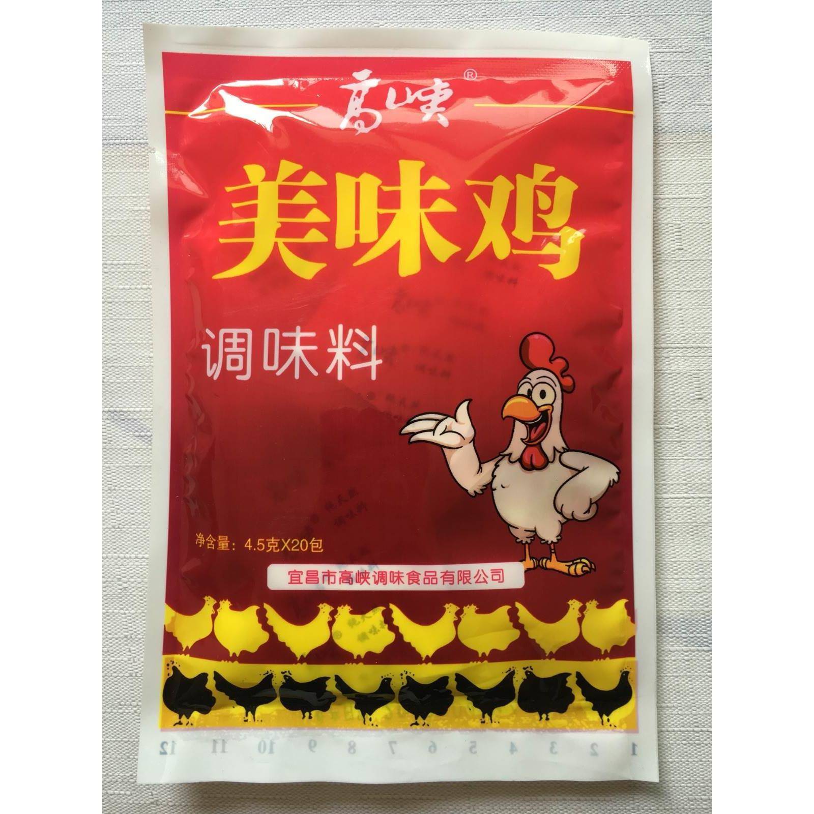 宜昌高峡葛洲坝快餐面提鲜调料包浓缩鸡汁麻辣汤料9袋180小包包邮