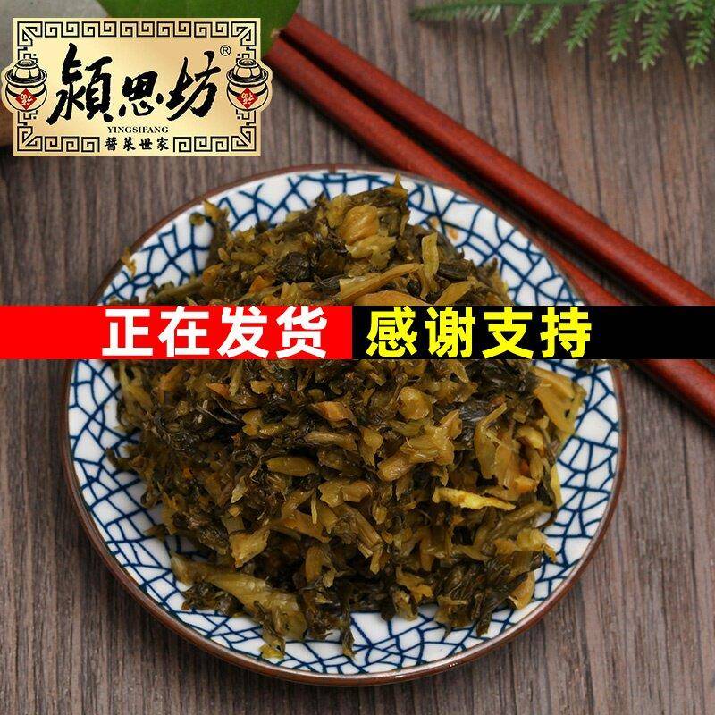 新鲜颍思坊美味雪菜2斤瓶装雪里蕻咸菜手工腌制正宗下饭菜拌粥面